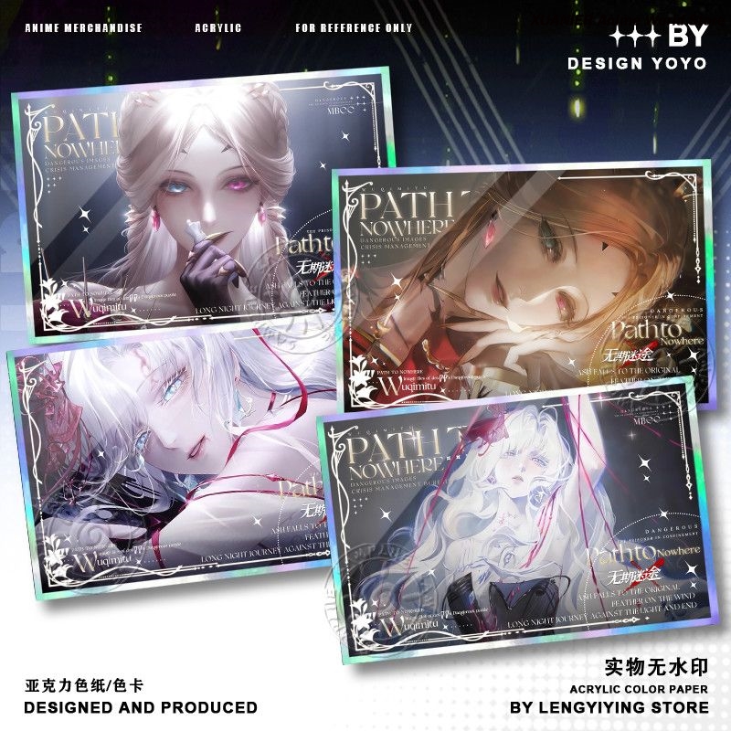 Board Game Path - Game Path to Nowhere Liquian Eirene‌